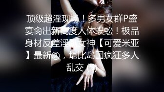 性感无毛白虎逼骚妹妹激情大秀，马尾辫全程露脸丝袜诱惑