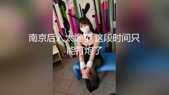 2023-3-26【梦幻谷先生】良家极品少妇，宝马女护肤品老板娘，骑脸大屌插嘴，穿着高跟鞋一顿操