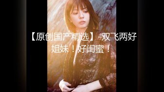 【探花于鱼鱼】新人连续叫上门两个妹子，一副怂样局势完全被妹子掌控，对白有趣劲爆