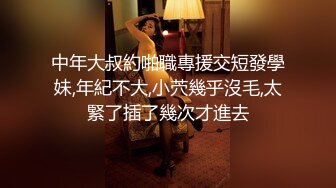 【情侣性爱流出】极品美少女沦为恋爱中的傀儡 厕所啪啪香艳蜜臀 极深后入美妙呻吟 被肉棒征服极致酮体享受 (2)