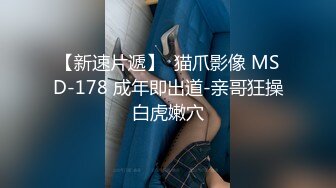 【利哥探花】23岁江苏小美女过年不回家想多赚钱，乖巧配合黑丝苗条，激情爆操呻吟动听